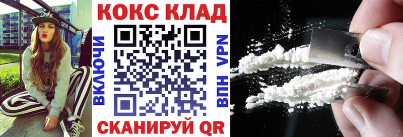 гидра онион  Кондрово  Кокаин 97% 