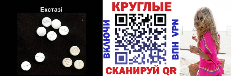 продажа наркотиков  Кондрово  МЕГА как зайти  Ecstasy VHQ 