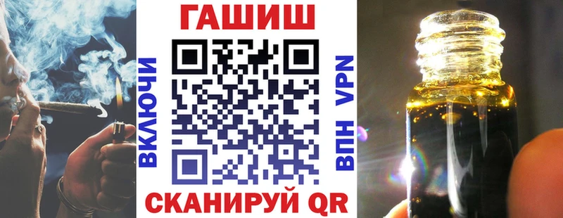 Гашиш гашик  Кондрово 