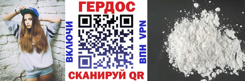 Героин Афган  закладка  Кондрово 