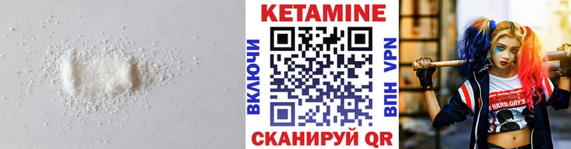 наркотики  Кондрово  Кетамин ketamine 