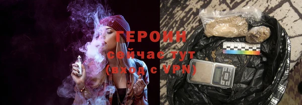 дистиллят марихуана Баксан