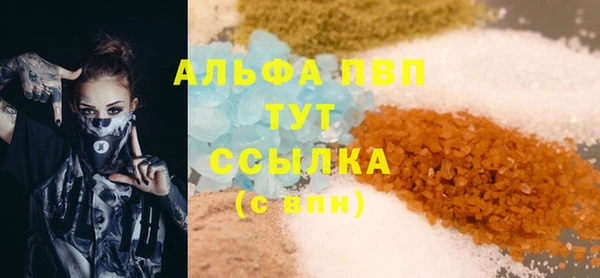 Альфа ПВП Балахна