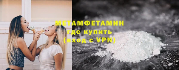 дистиллят марихуана Баксан