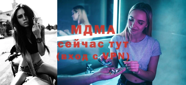 дистиллят марихуана Баксан
