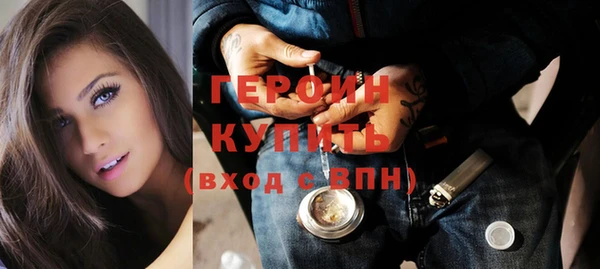 дистиллят марихуана Баксан