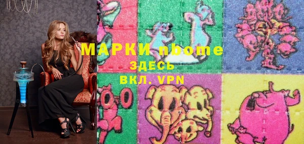 Альфа ПВП Балахна