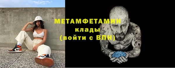 дистиллят марихуана Баксан