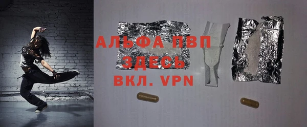 дистиллят марихуана Баксан