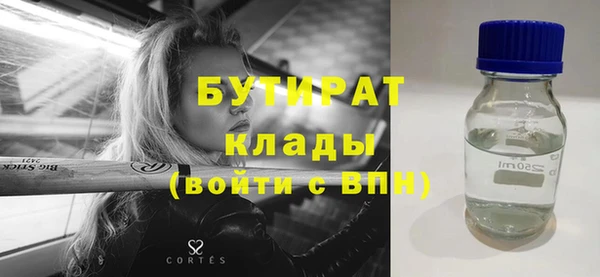 метадон Балабаново