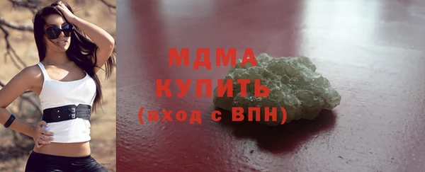 Альфа ПВП Балахна