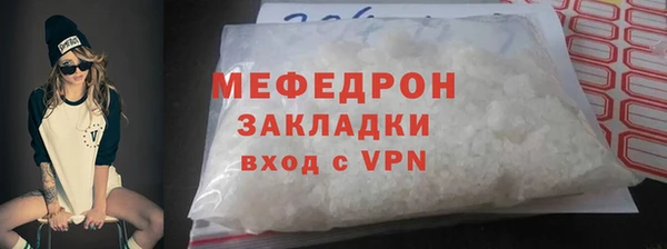 метадон Балабаново