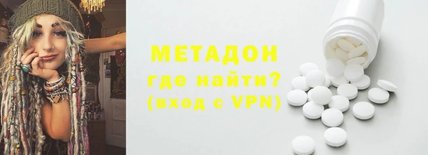 метадон Балабаново