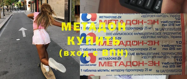 Альфа ПВП Балахна