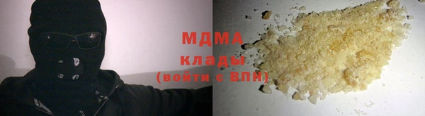 дистиллят марихуана Баксан