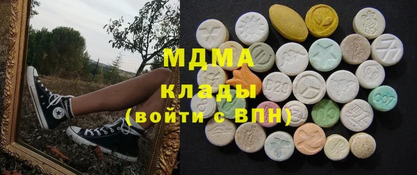 Альфа ПВП Балахна