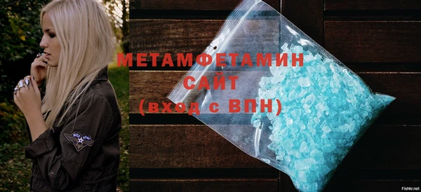 дистиллят марихуана Баксан