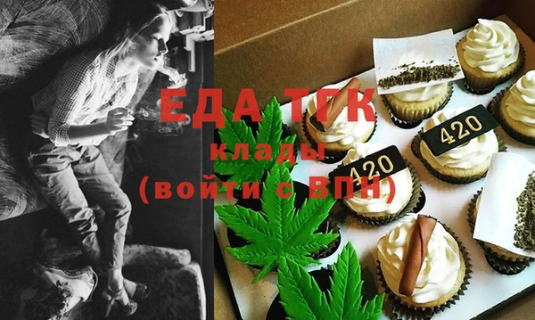 дистиллят марихуана Баксан