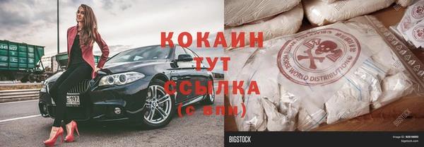 Альфа ПВП Балахна