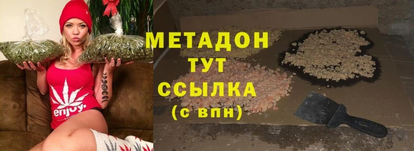 дистиллят марихуана Баксан