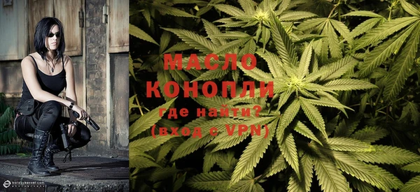 дистиллят марихуана Баксан