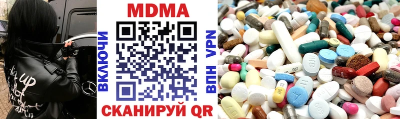 omg ссылка  Кондрово  MDMA crystal 
