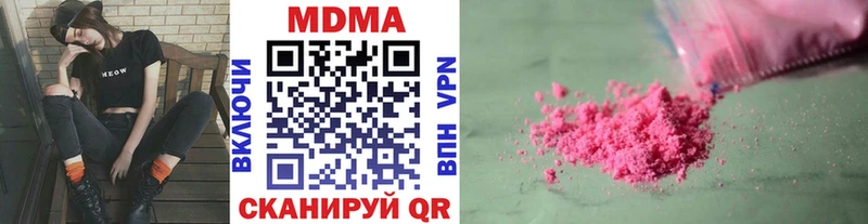 МДМА crystal Кондрово