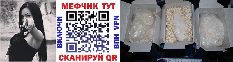 МЯУ-МЯУ VHQ  Кондрово 