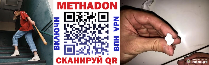 blacksprut вход  хочу наркоту  Кондрово  МЕТАДОН кристалл 