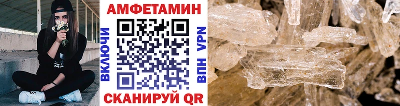 Первитин Methamphetamine  Кондрово 