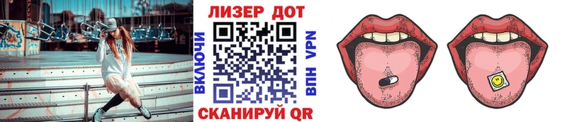 Марки 25I-NBOMe 1,5мг  что такое наркотик  Кондрово 