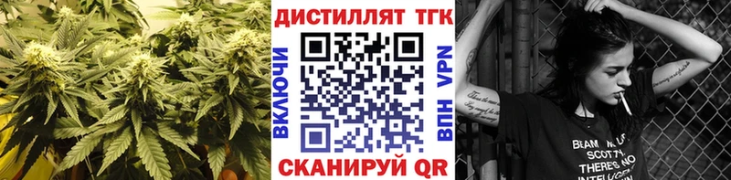 ТГК жижа Кондрово
